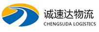 温州到沁县物流公司